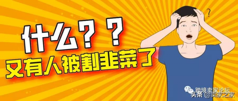淘宝开店如何定位产品,如何在淘宝上卖自己的产品（淘宝怎么上架自己的产品）