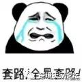 大学生个人理财规划书