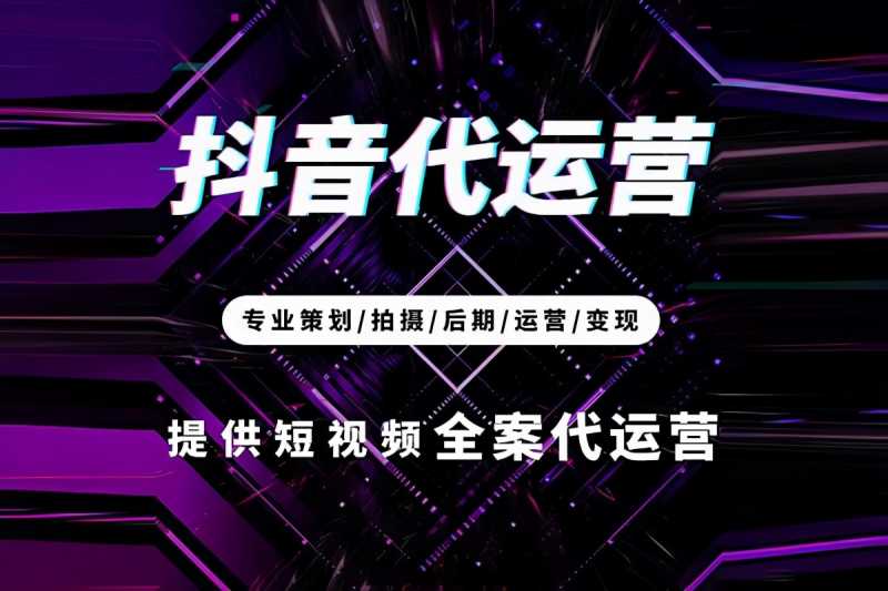抖音短视频怎么玩（把我掏空也要教给你）