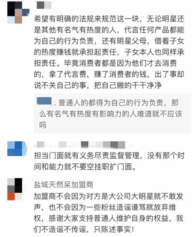 淘宝开零食店怎么样(淘宝上开零食店需要什么)