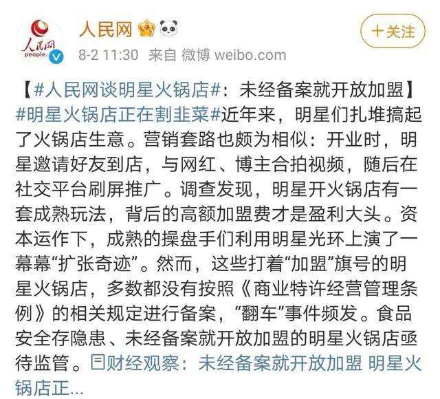 抖音营销七要素