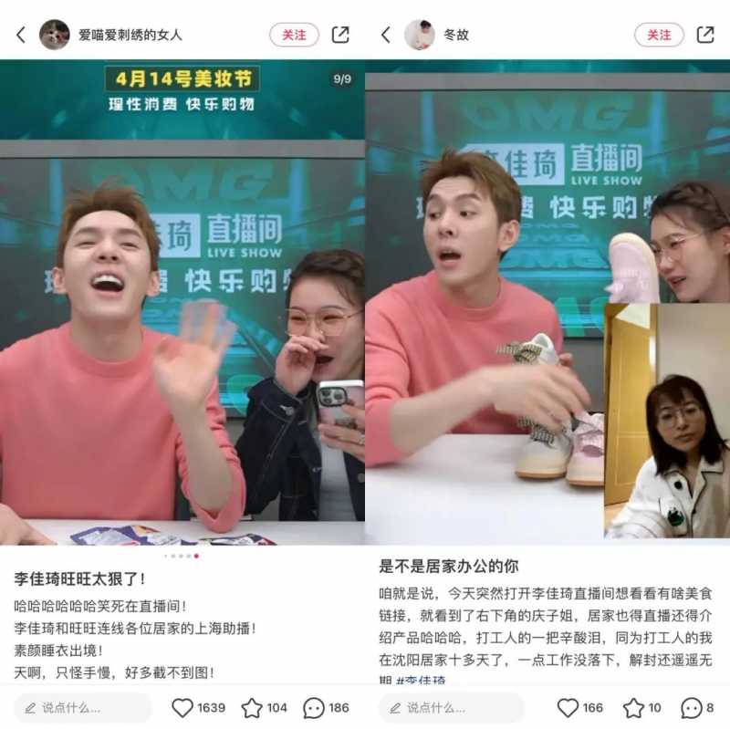 唯品会春季美妆节正式上线(唯品会秋季女装)