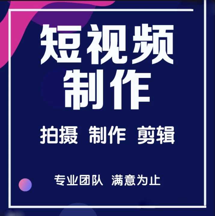 百度旗下的产品怎么做推广。