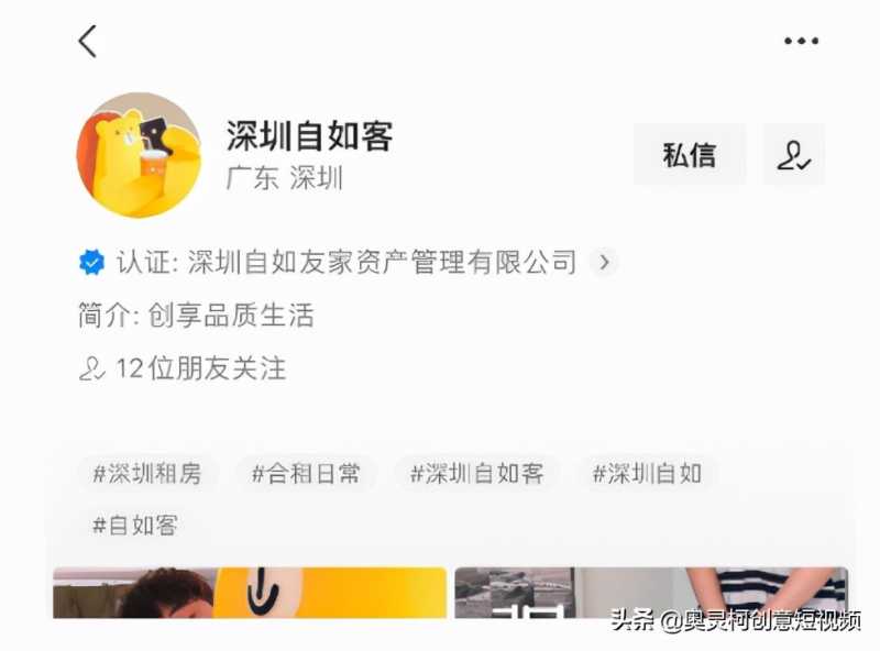 百度快照更新问题影响站点SEO权重高低的问题解答。