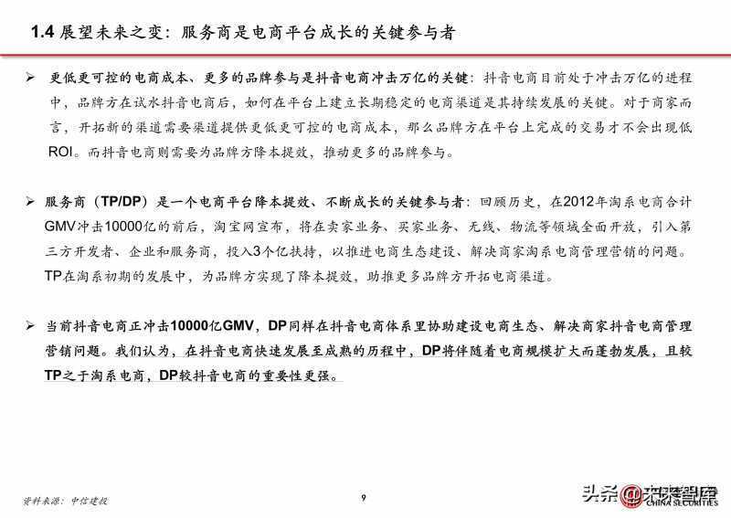 个人淘宝店要交税吗(淘宝店铺需要交个人所得税吗)