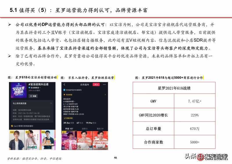 天猫怎么换主体(天猫旗舰店 主体能不能换)