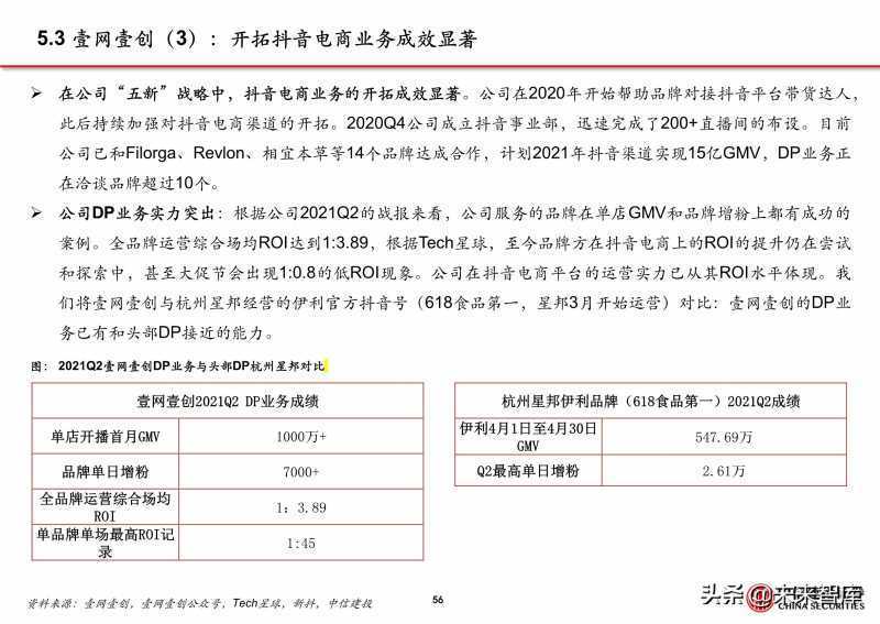 淘宝管控记录有影响吗(淘宝被管控了对店铺有影响吗)