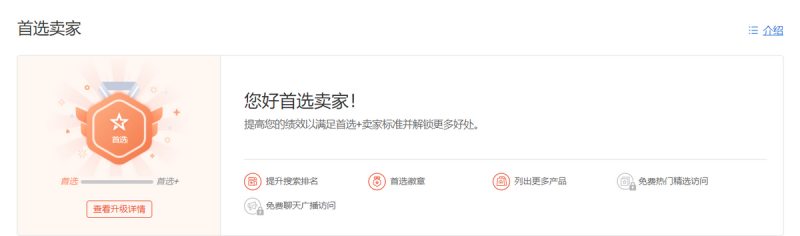 如何让自己的产品获得“疯传”。
