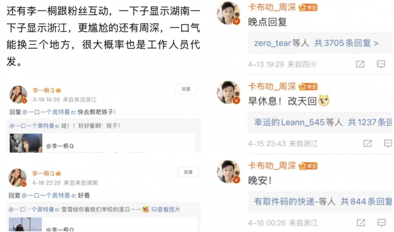 用什么方法可以证明用户浏览行为会影响网站排名。