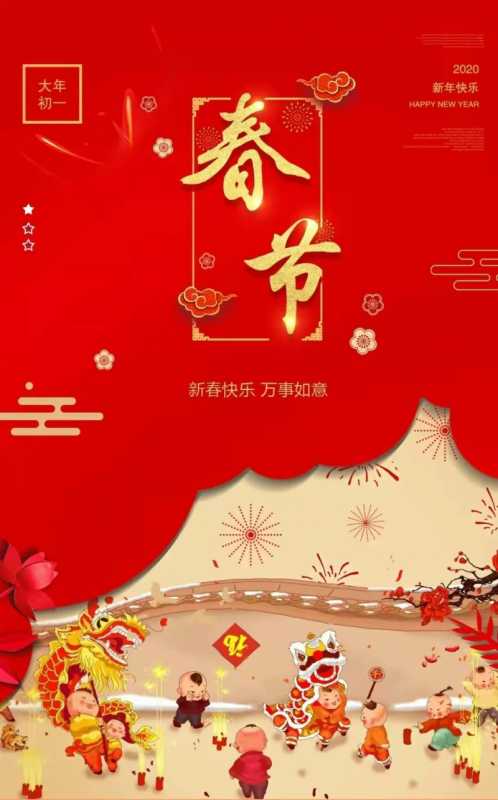取个好名字，创业成一半！新公司与创业公司怎么起名？