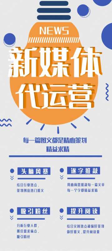 要注意锚文本优化过度的问题。
