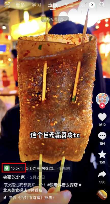 淘宝群店怎么刷层级(怎样提升淘宝店铺层级)