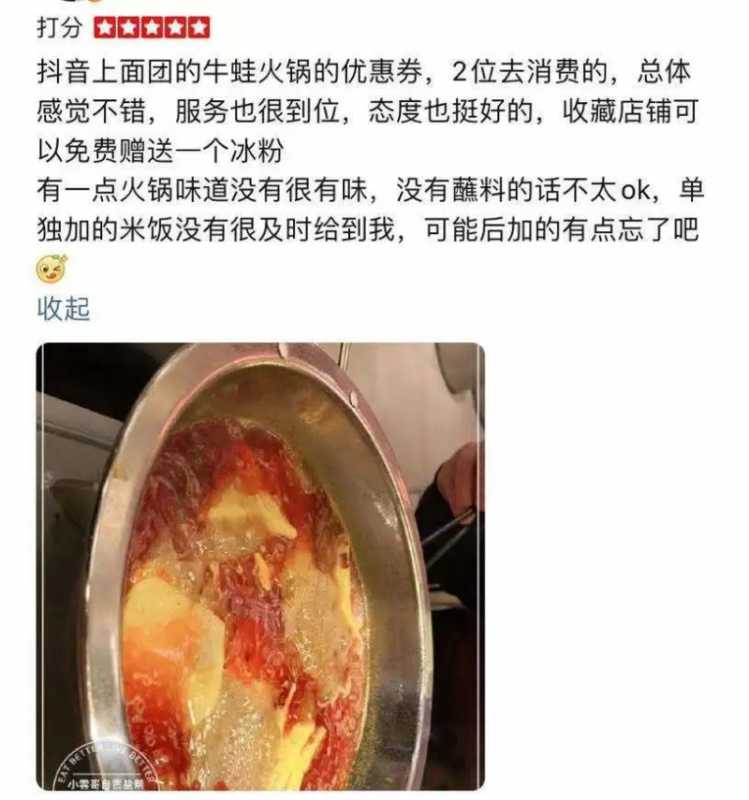 淘宝拉新推广是什么意思(拉新推广怎么做)