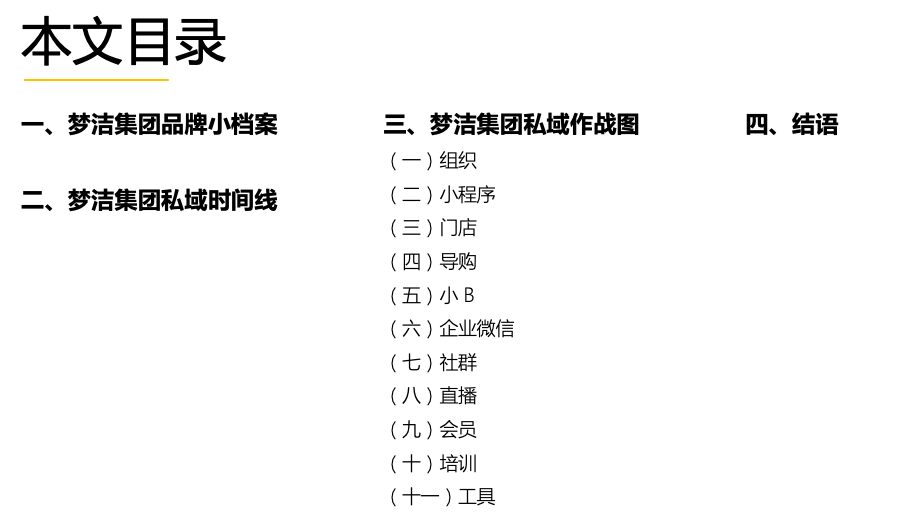 外贸整合营销公司(外贸海外营销策略)