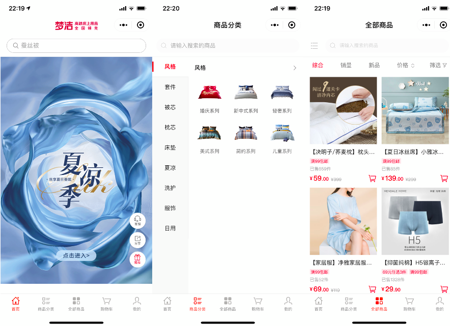 SEO快速提升网站排名的方法。