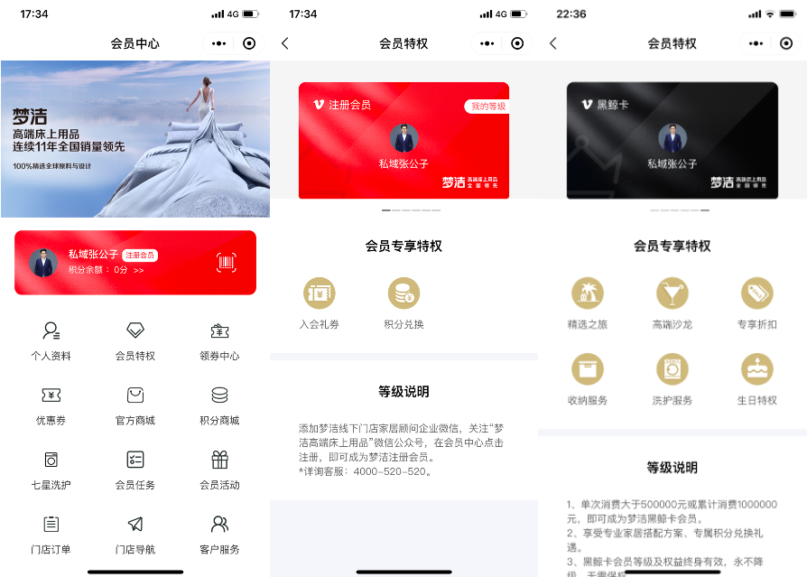 你需要知道的提升网站排名的SEO技术。